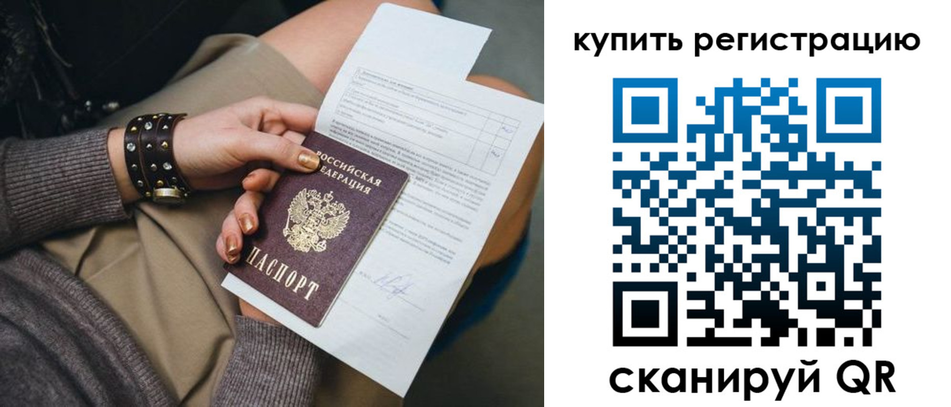 форма 3 в Осинниках