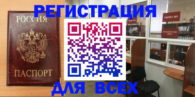 регистрация для дет. сада в Осинниках